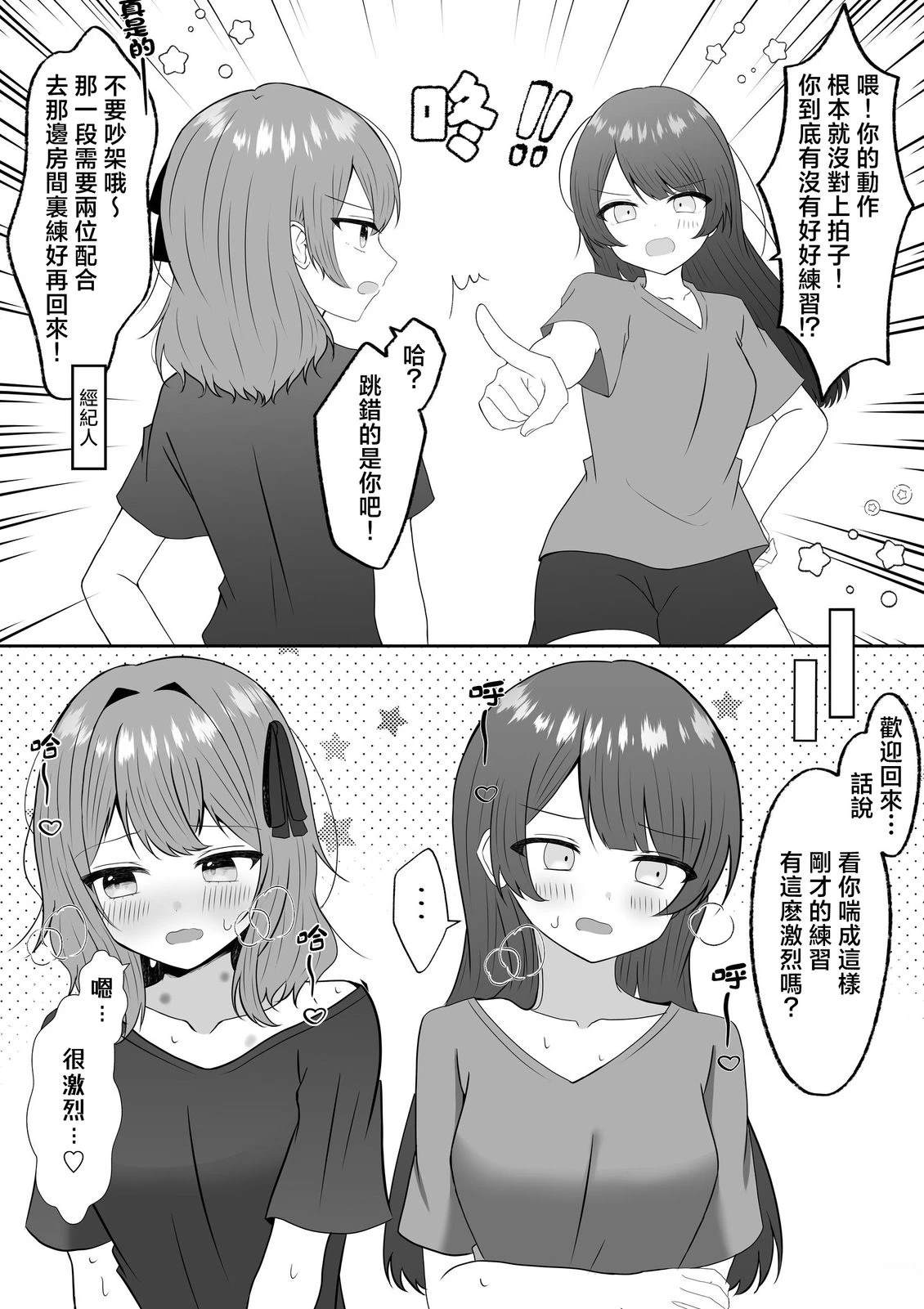 全一话11