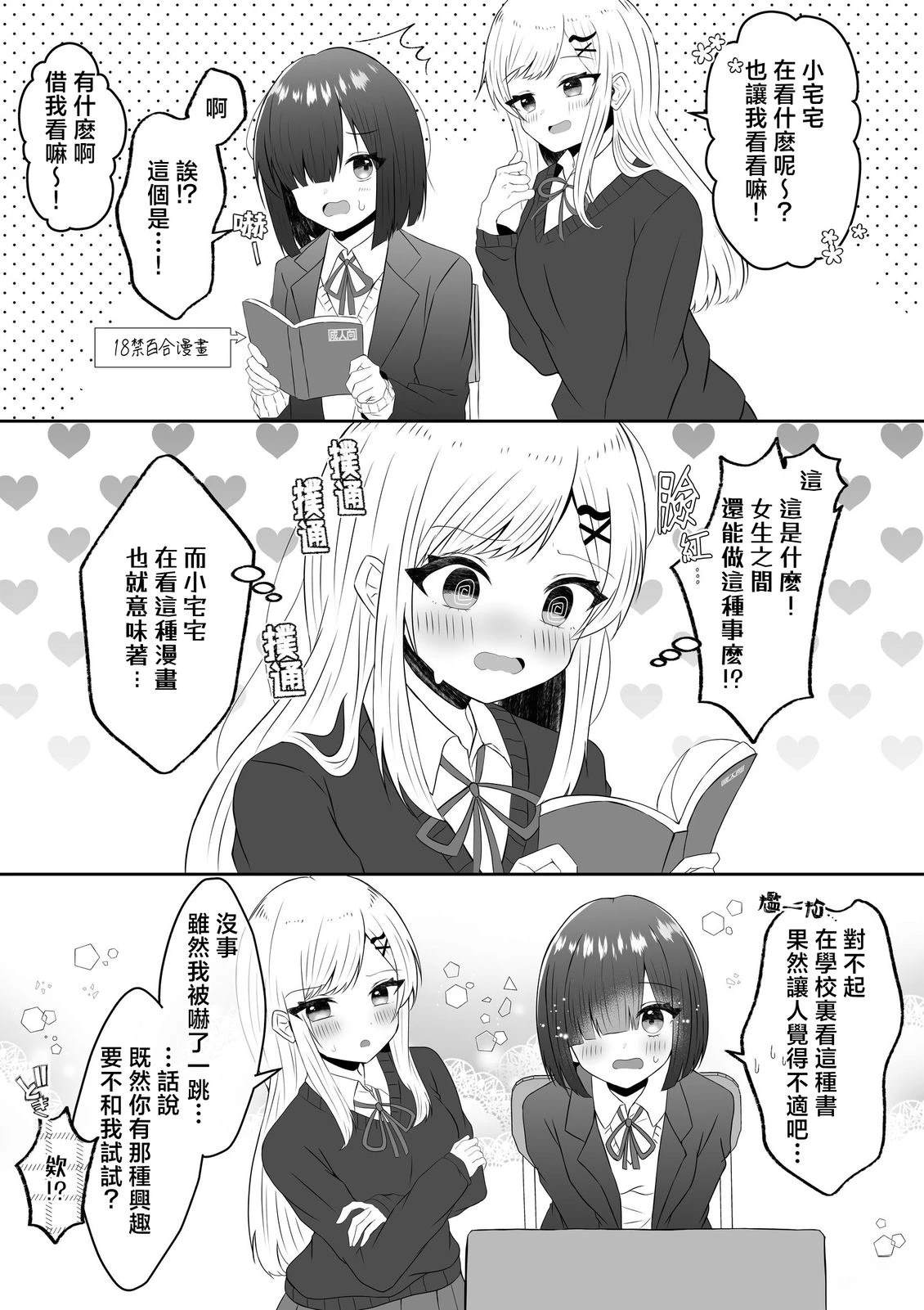 全一话12
