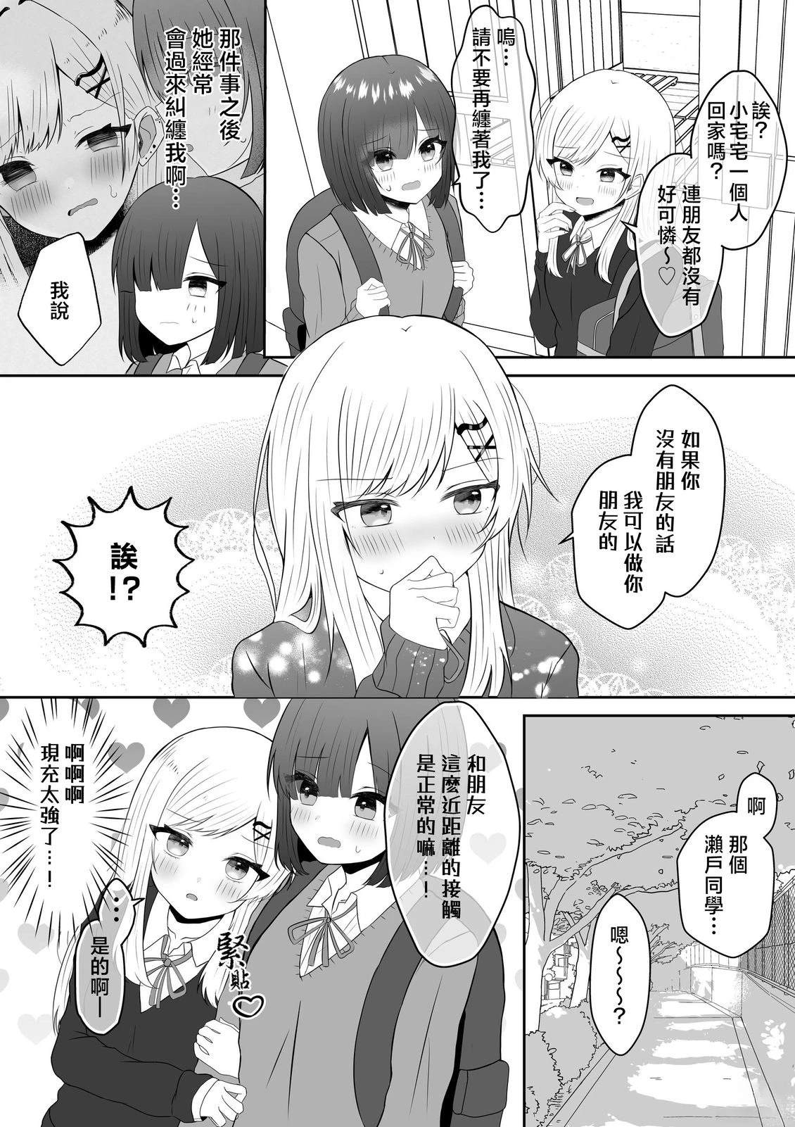 全一话14