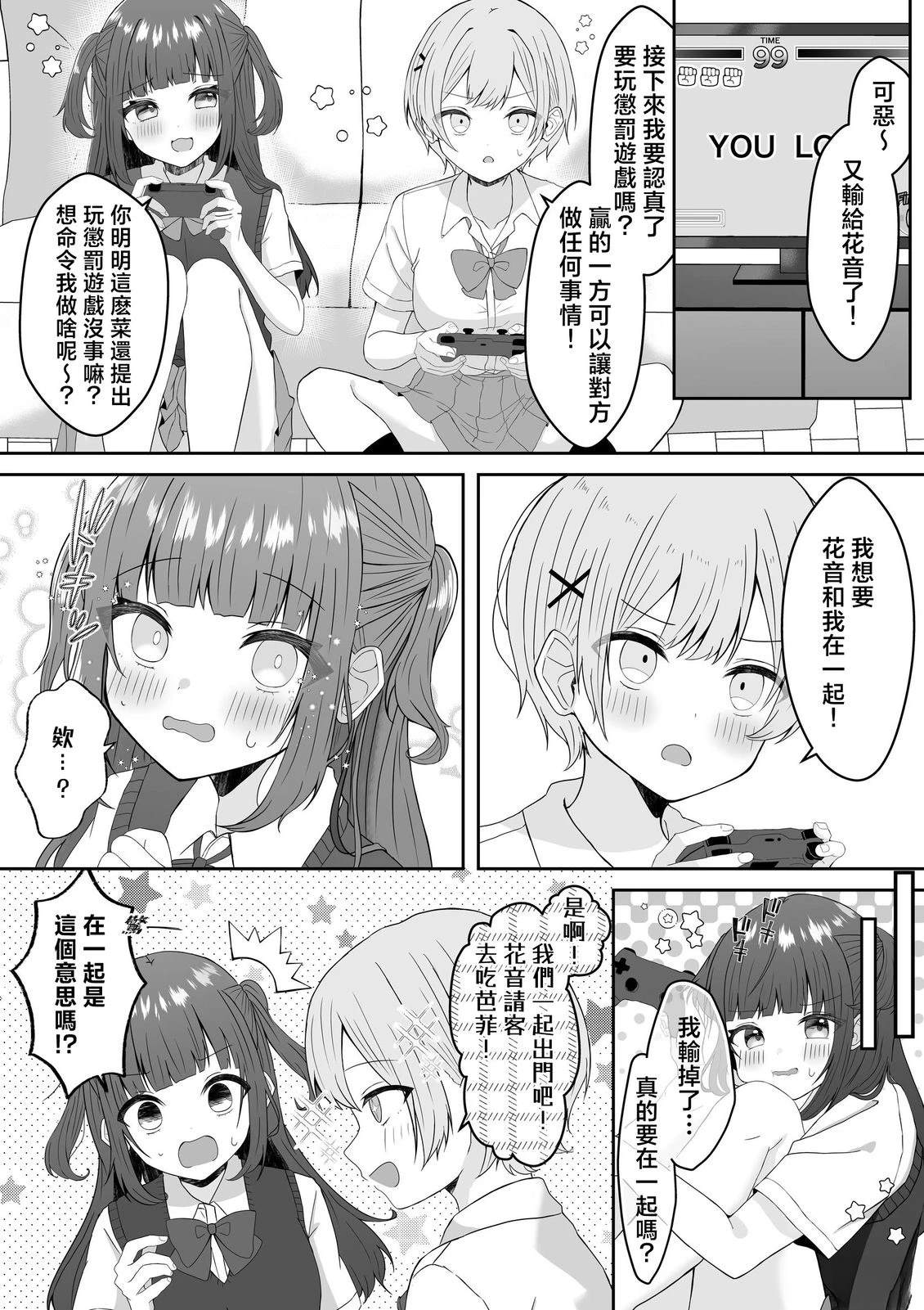 全一话15