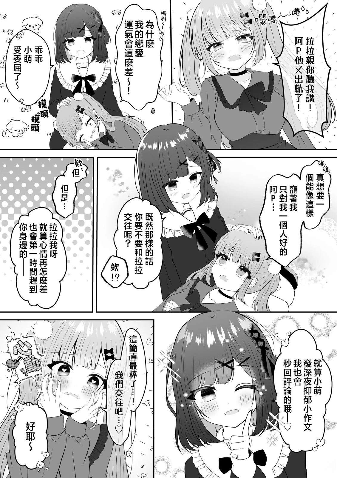 全一话16