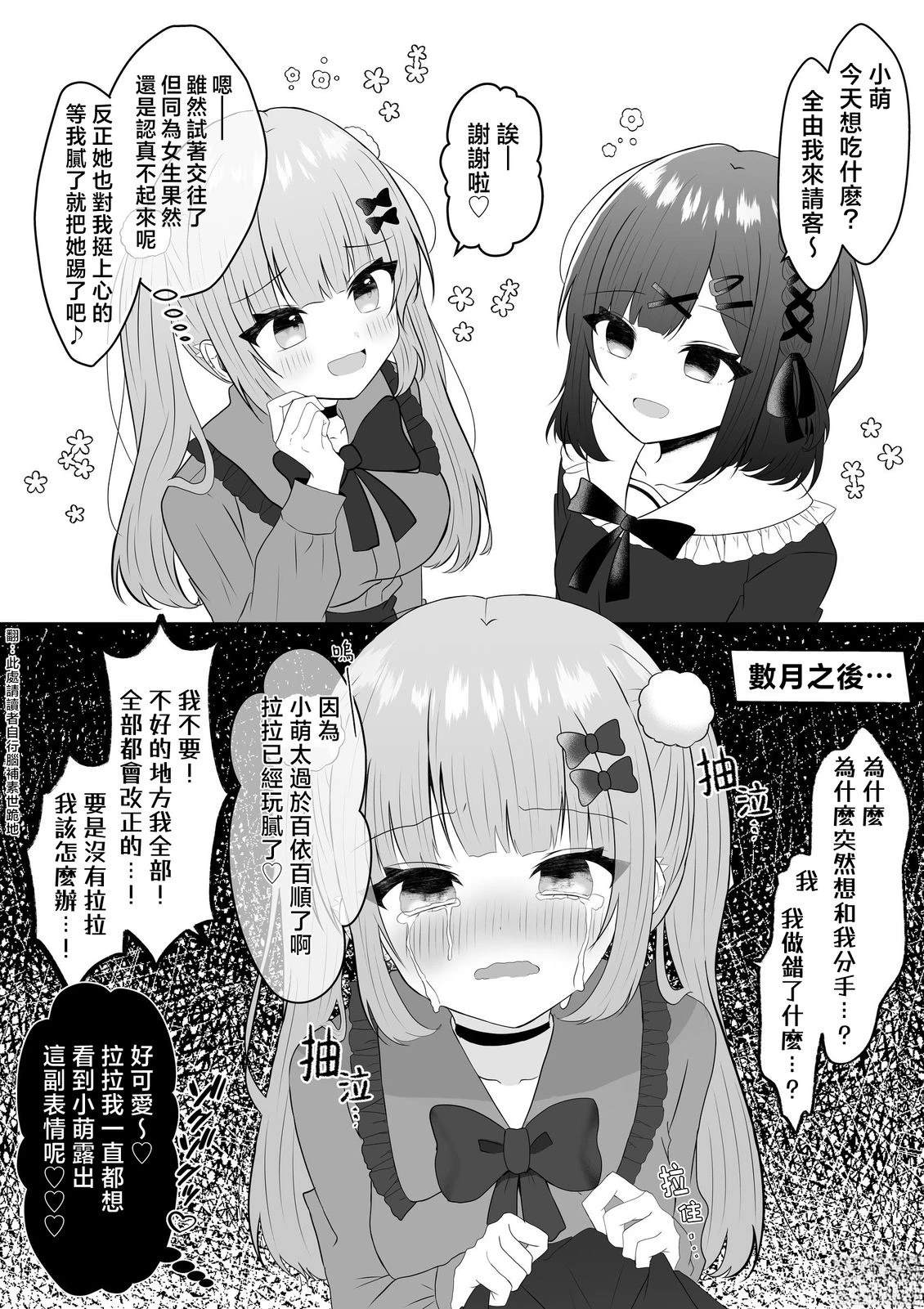 全一话17