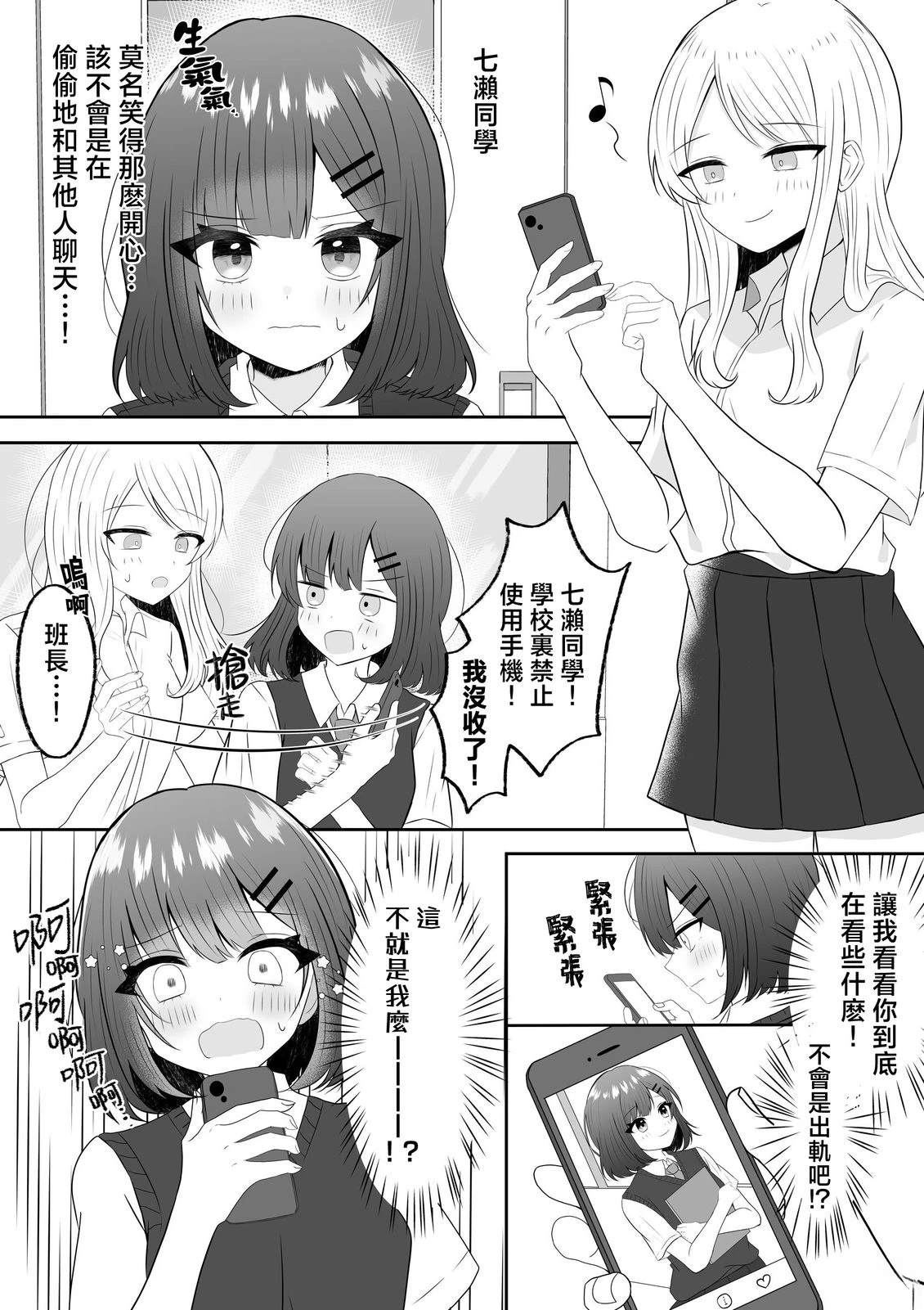 全一话18