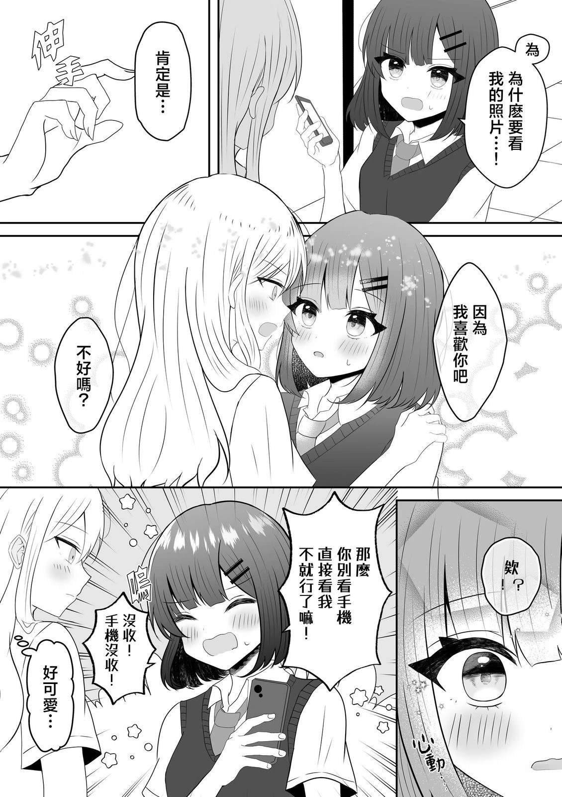 全一话19