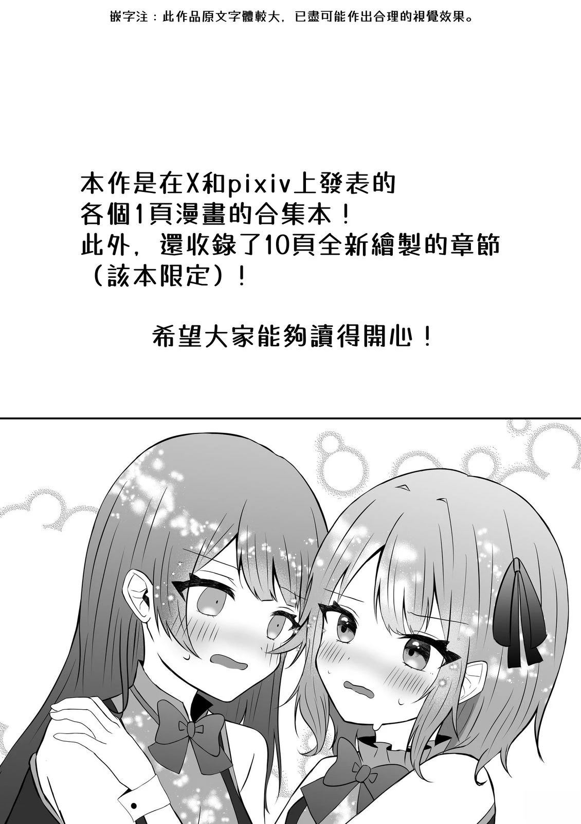 全一话2