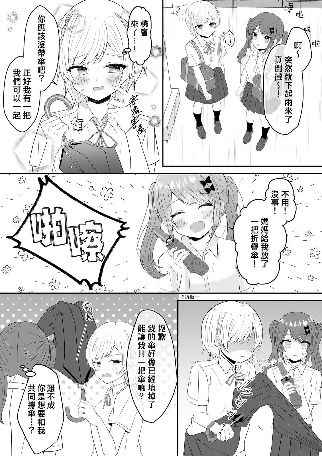 全一话20