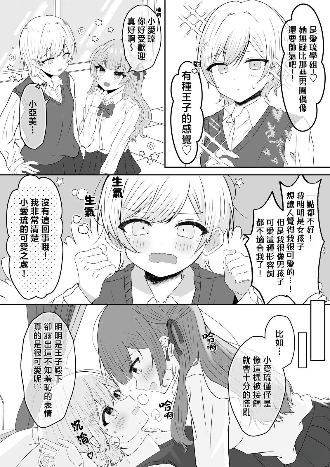 全一话21