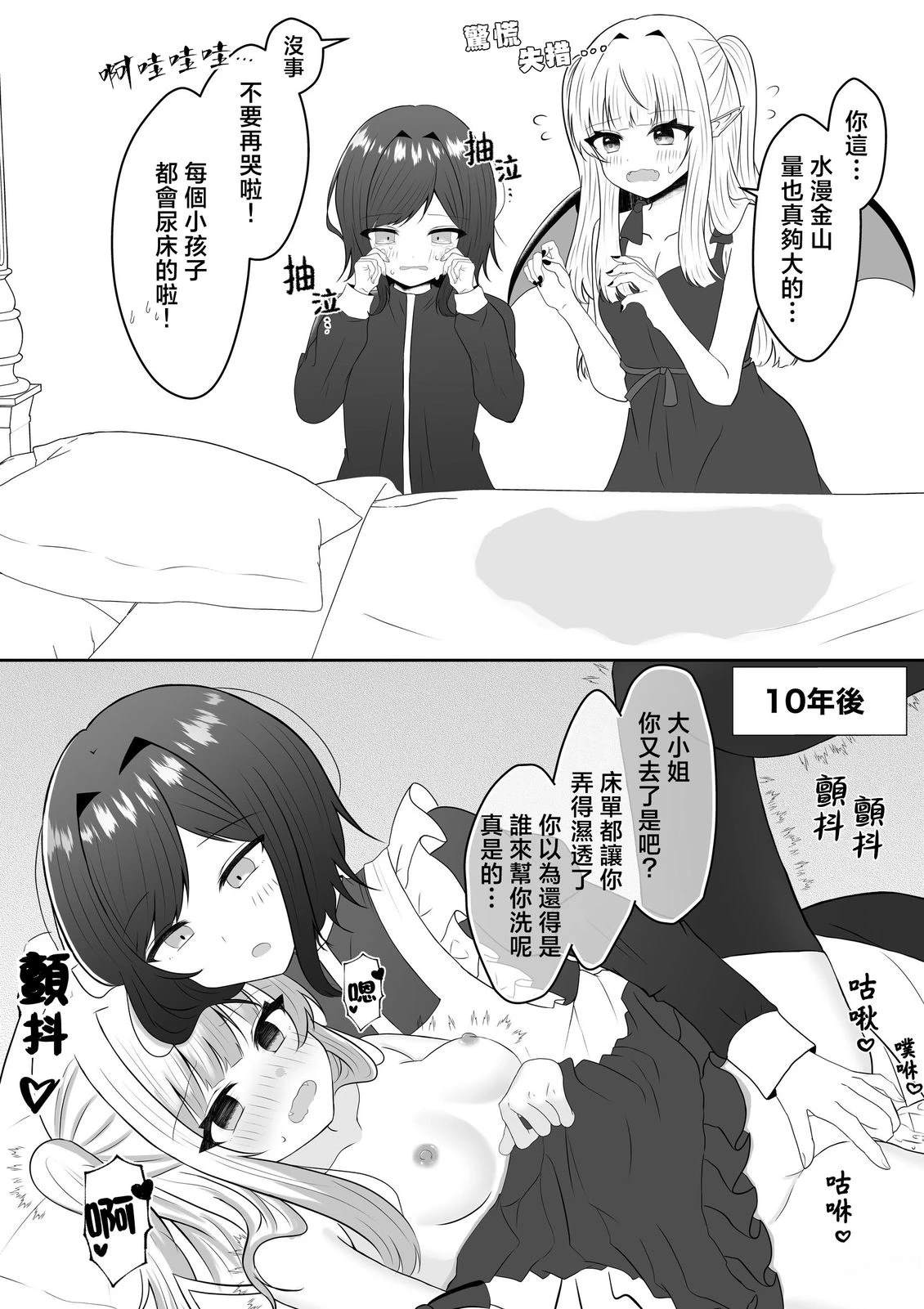 全一话23