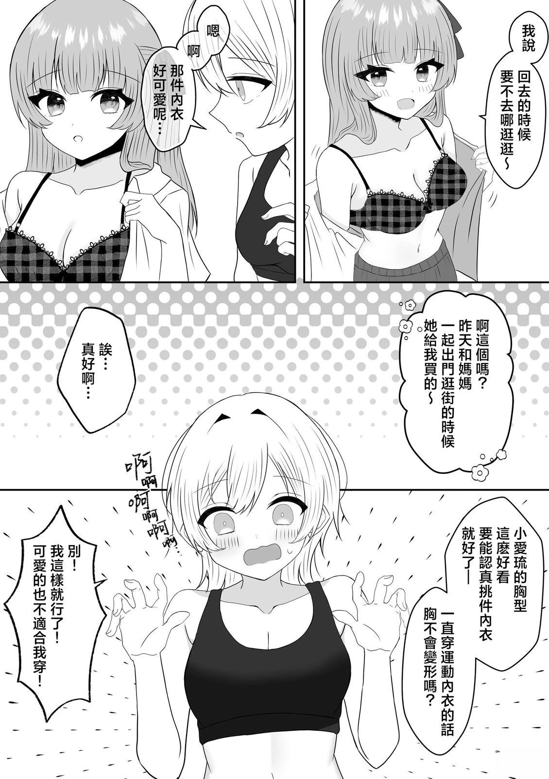 全一话25