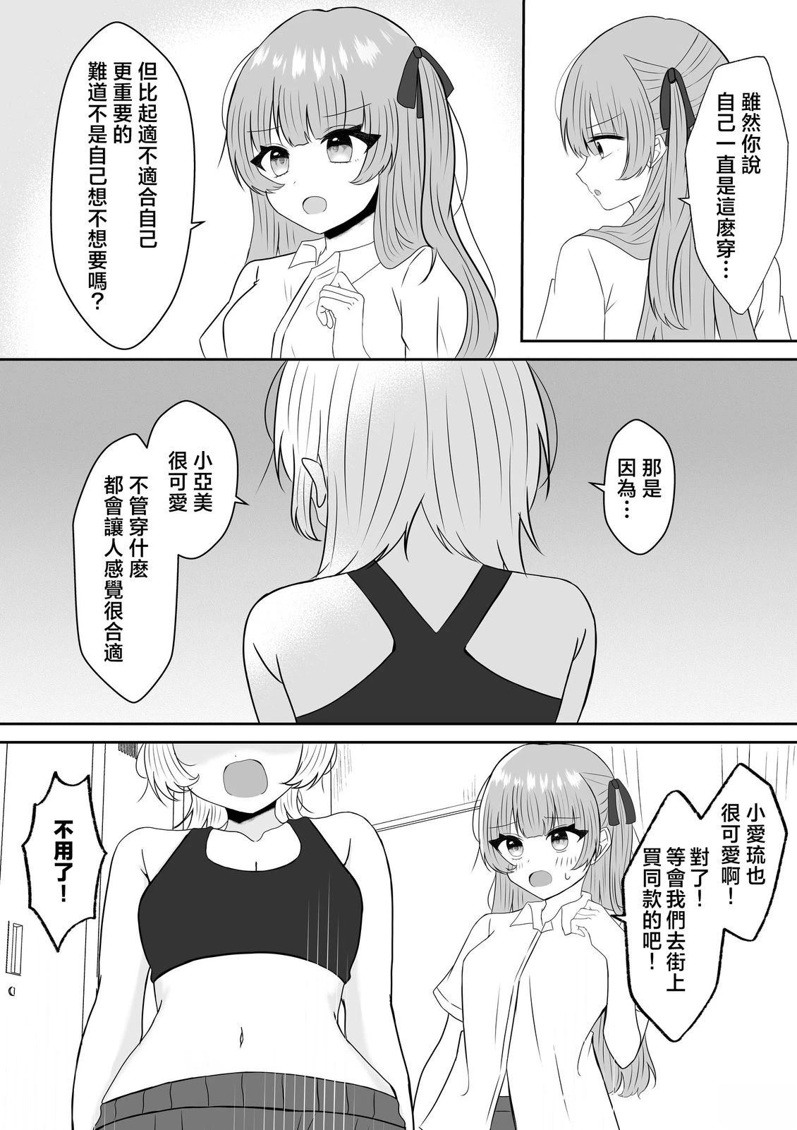 全一话26