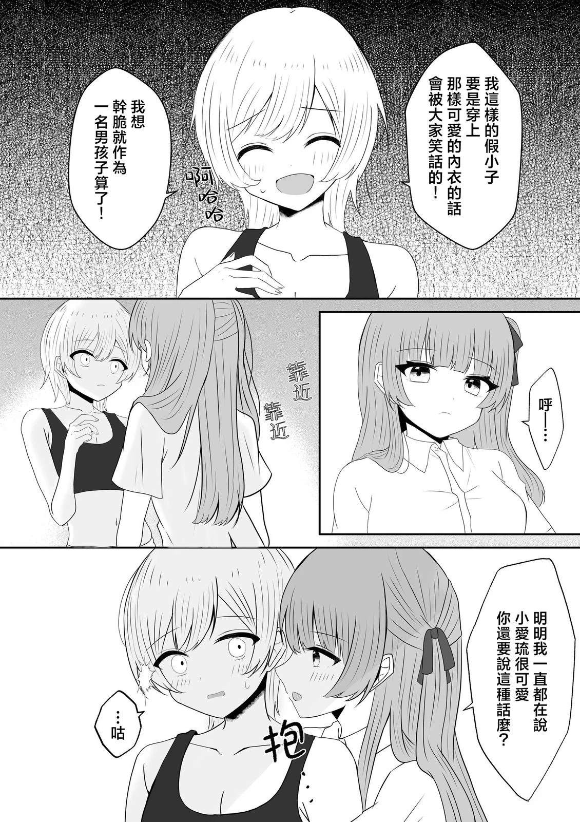全一话27