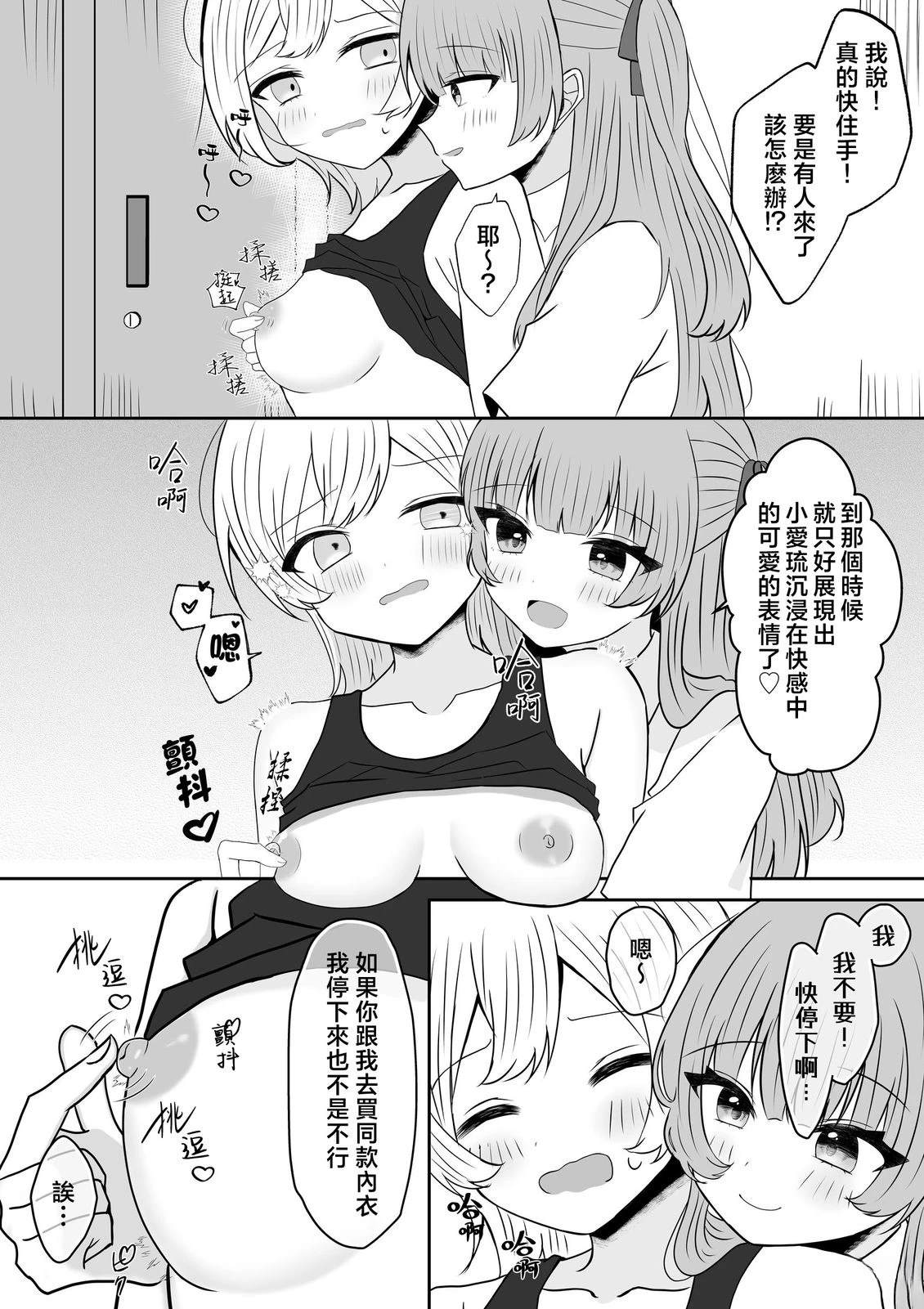 全一话29