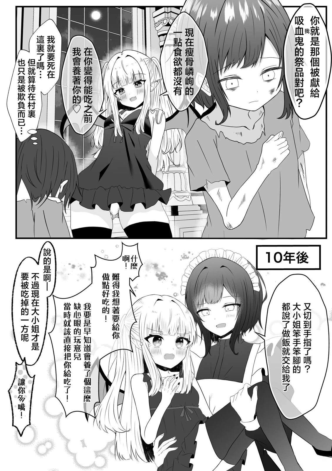 全一话3