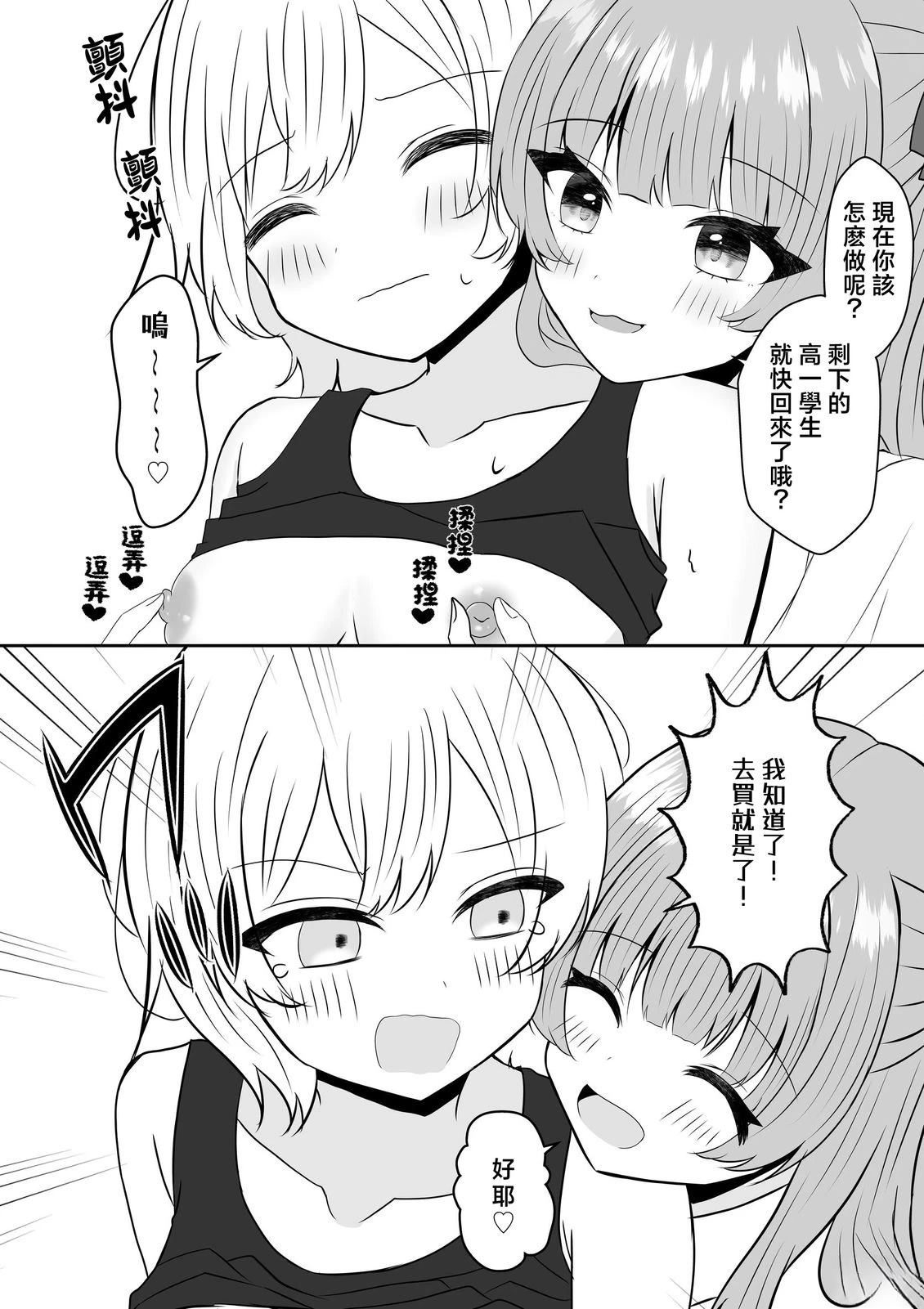 全一话30