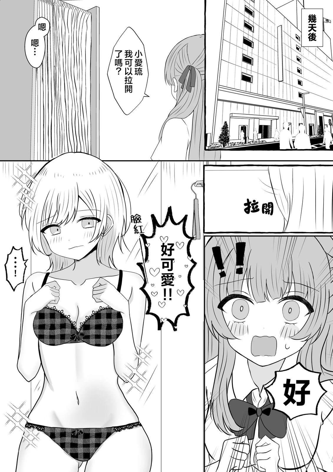 全一话31