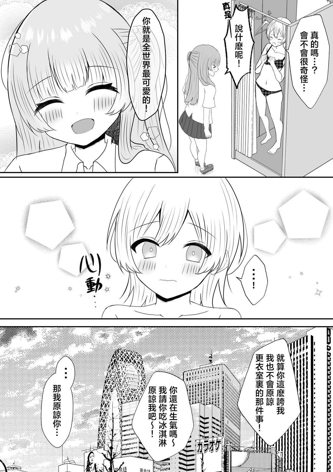 全一话32