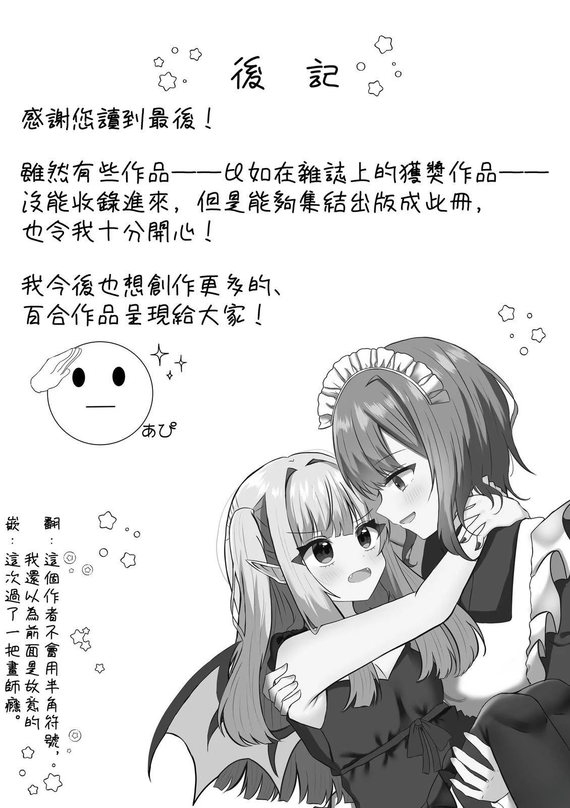 全一话33