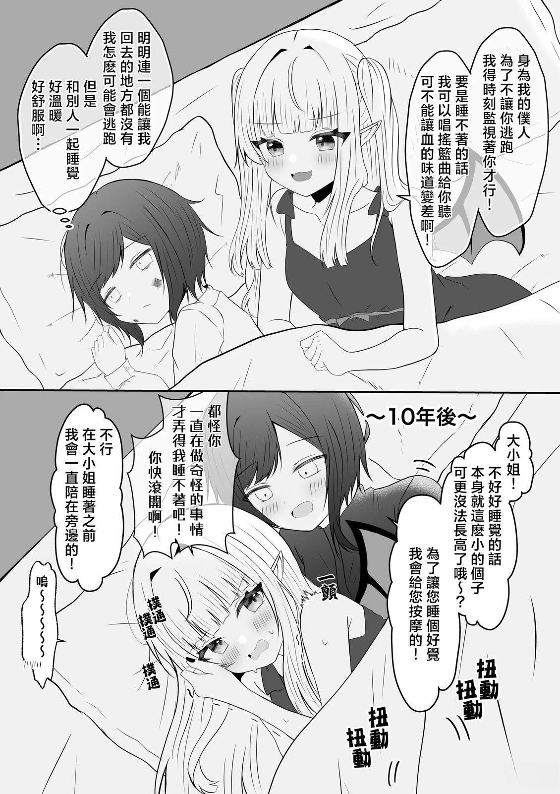 全一话5