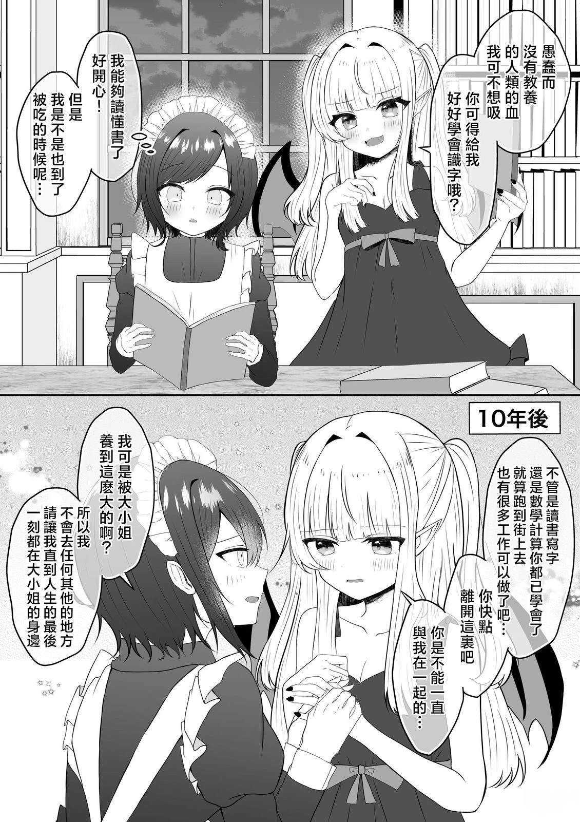 全一话8