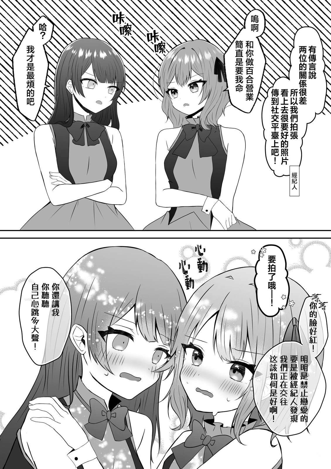 全一话9