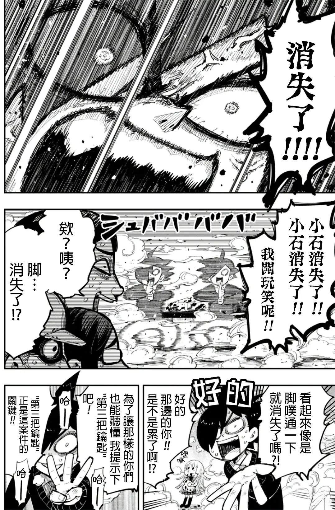 短篇11