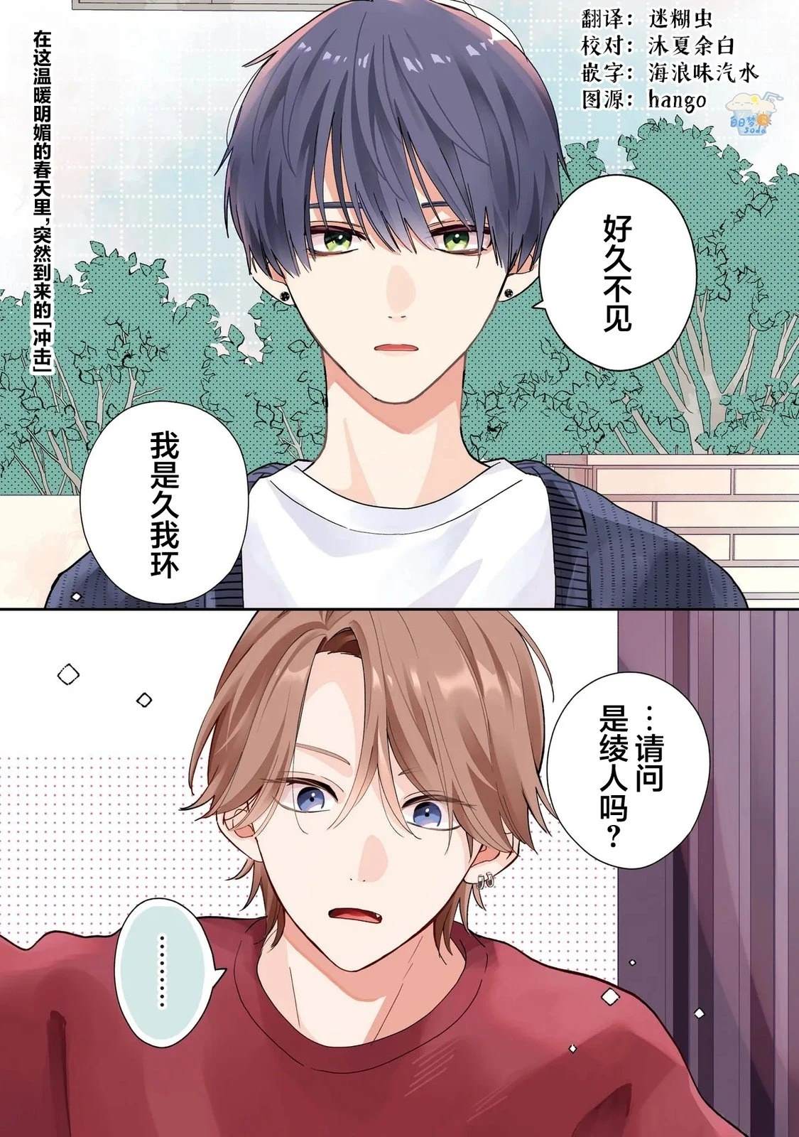 第1.1话0