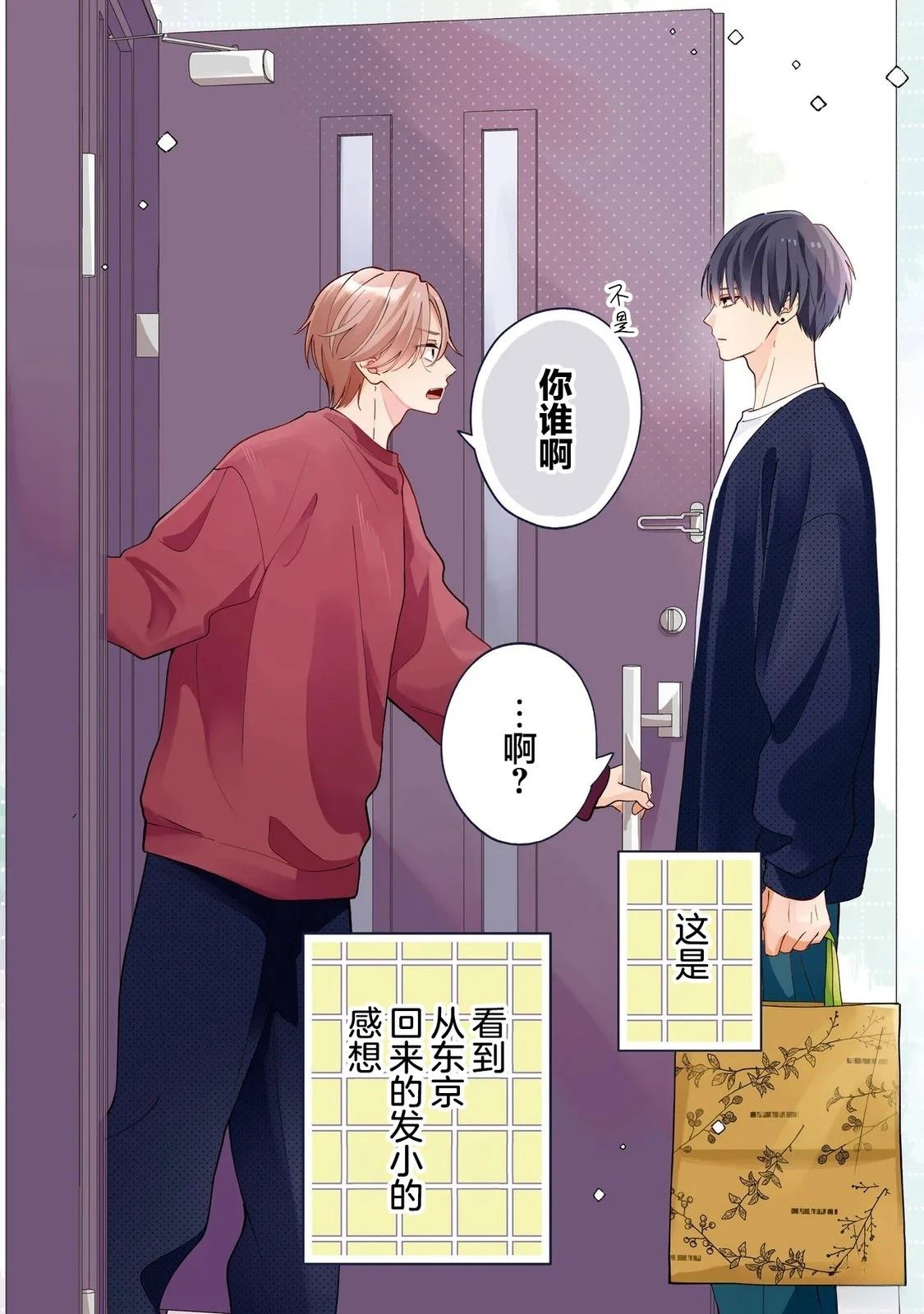 第1.1话1