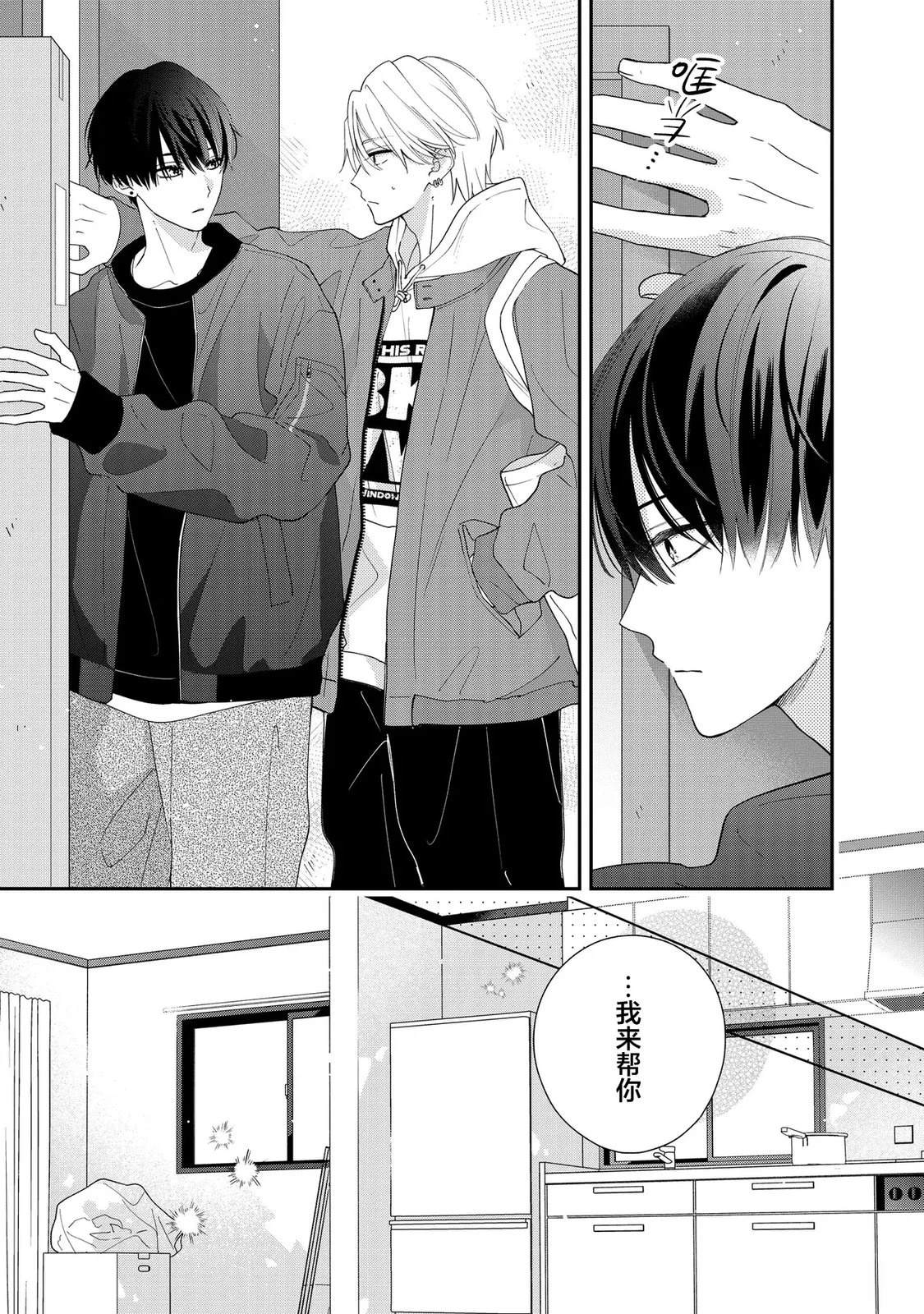 第1.1话16