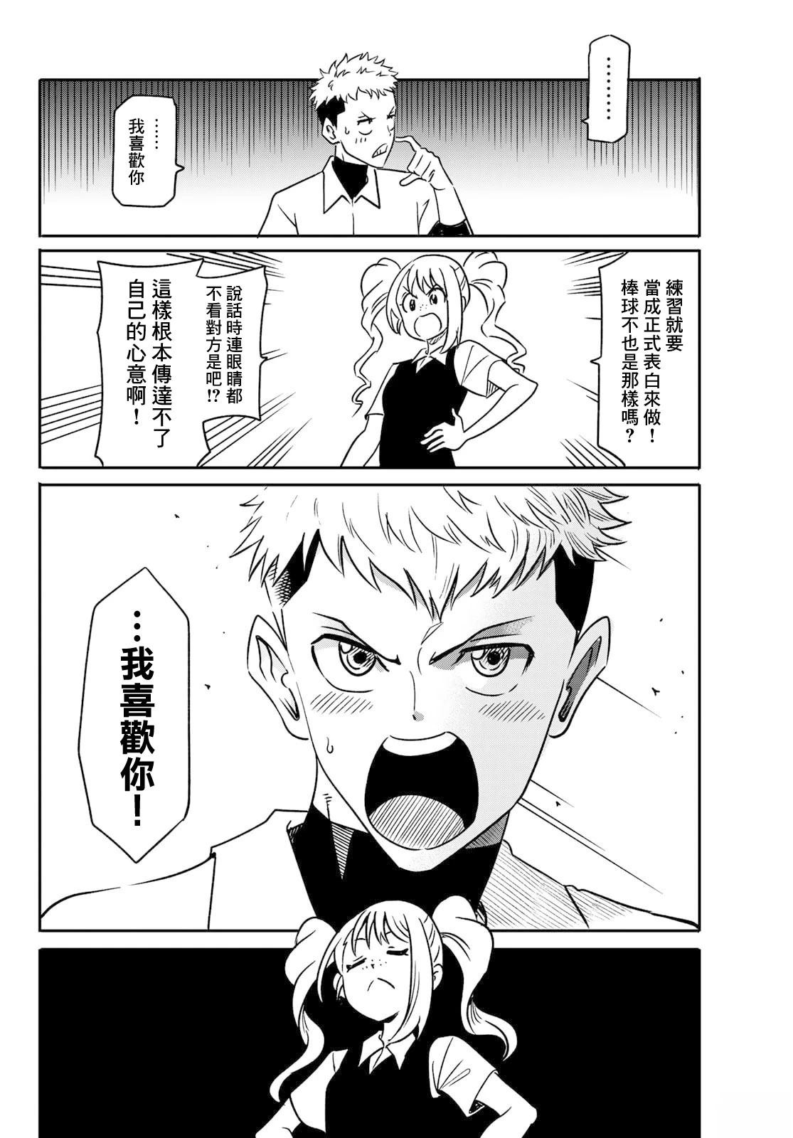 短篇3