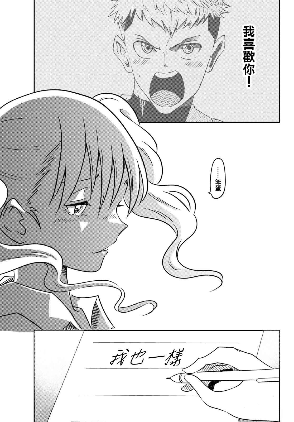 短篇6
