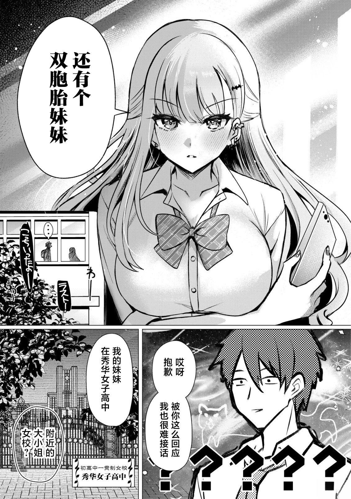 第1话11