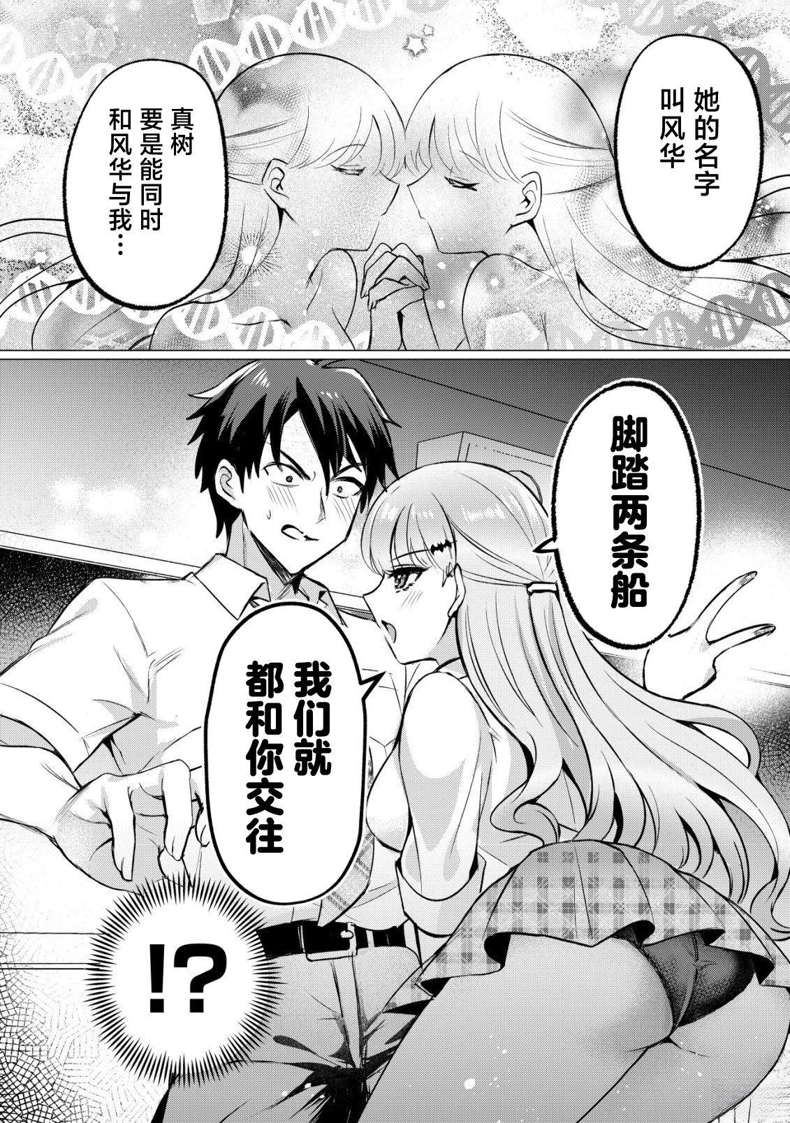 第1话12