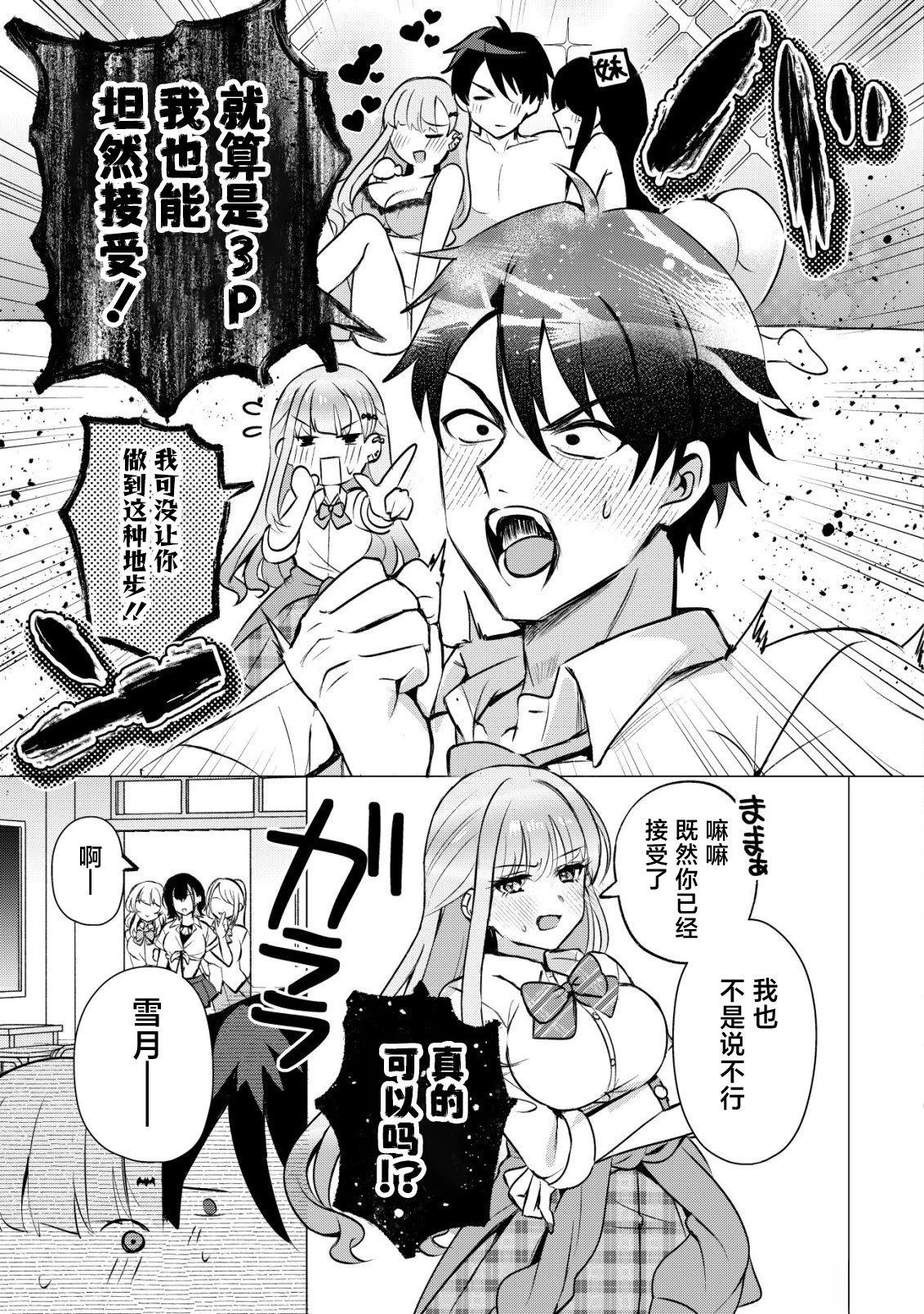 第1话21