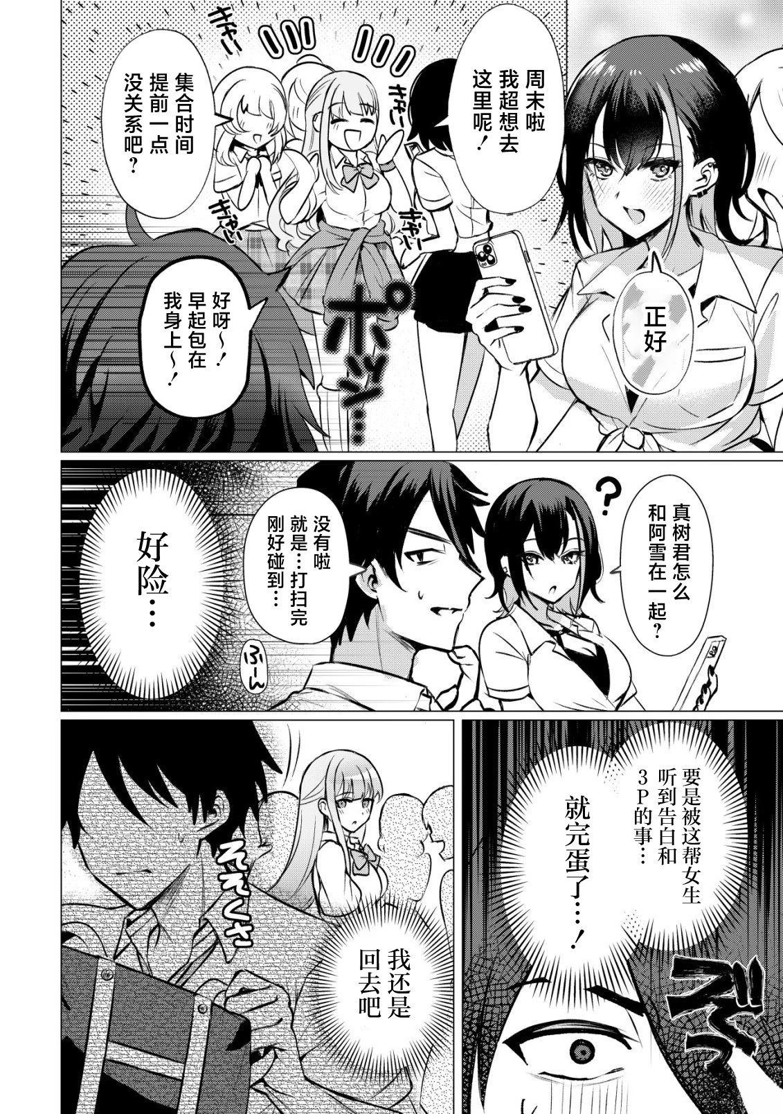 第1话22