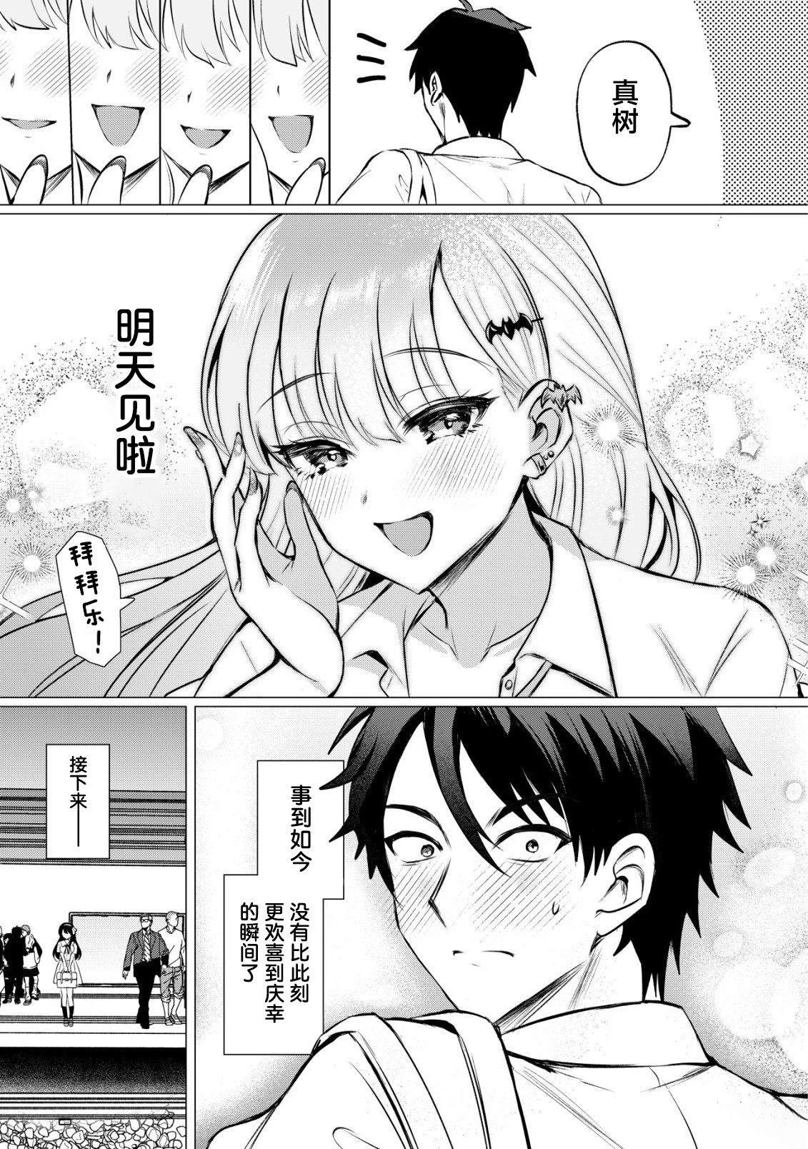 第1话23