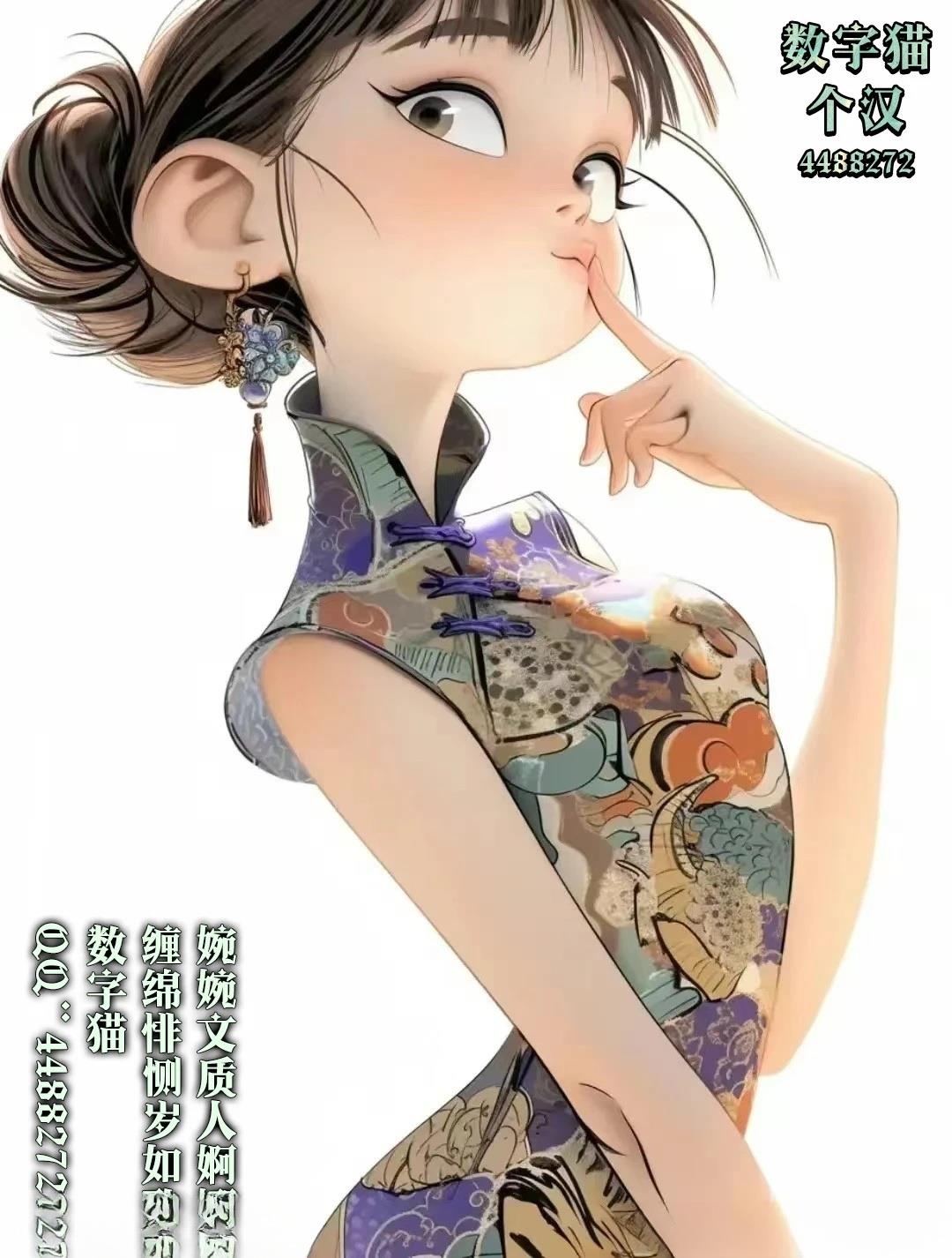 第2话22