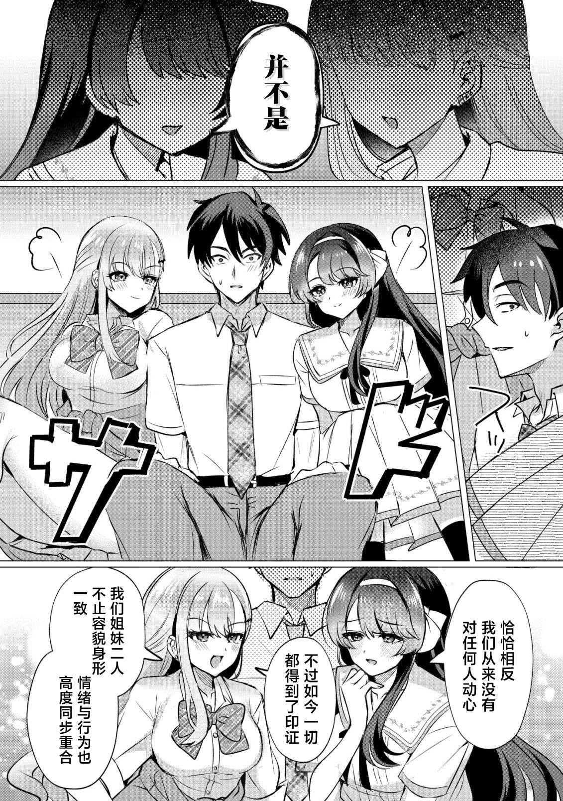 第3话22
