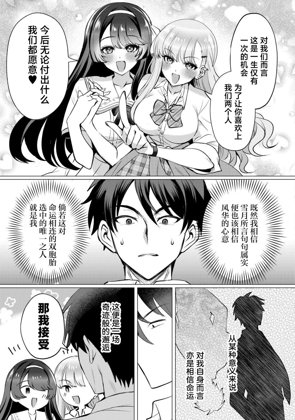 第3话25