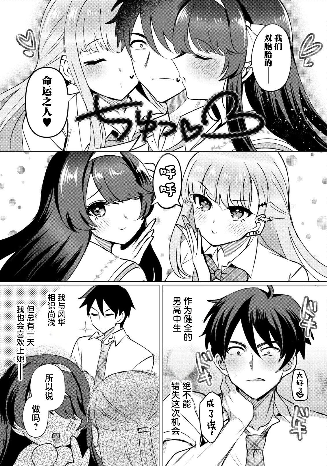 第3话27