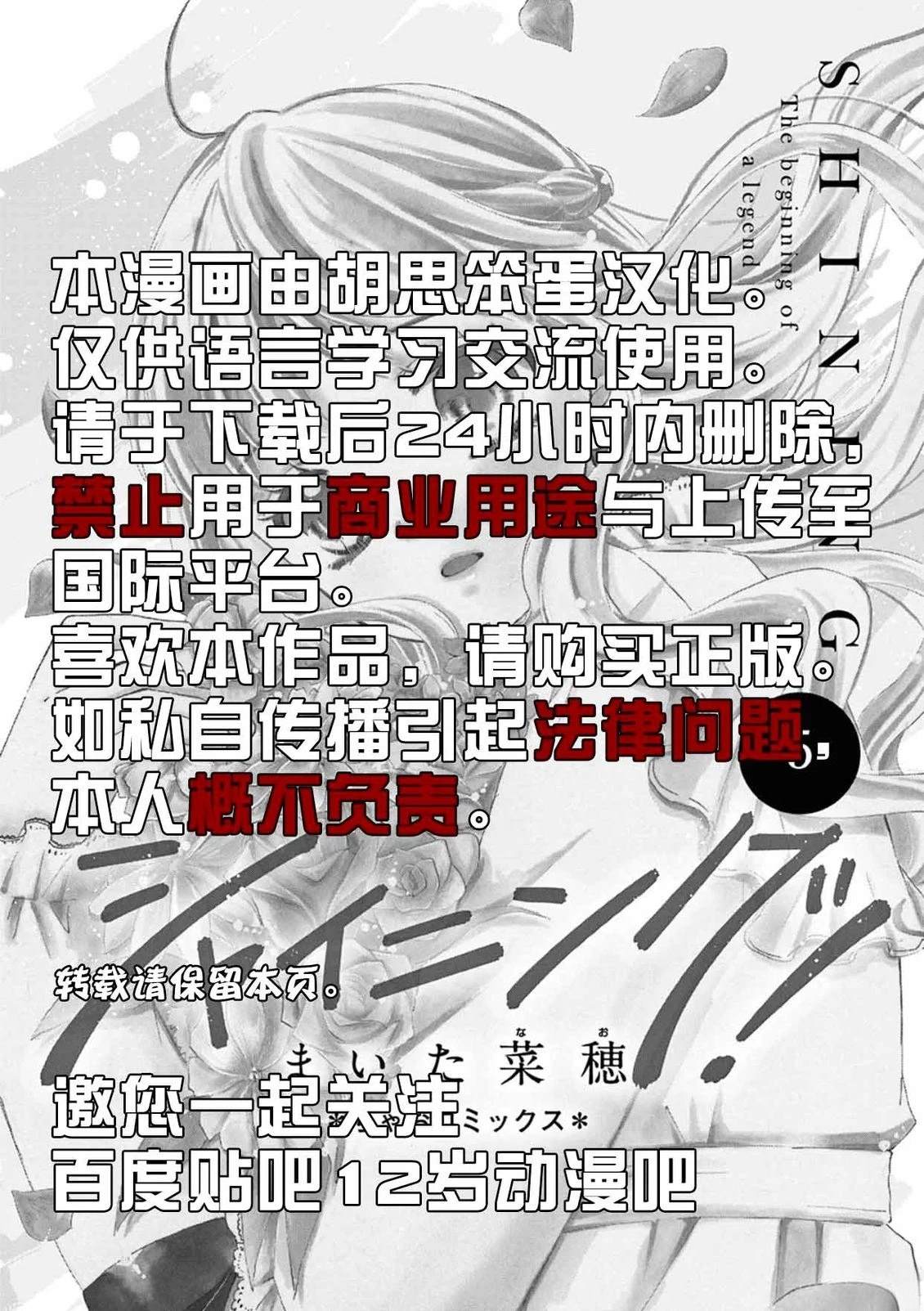第1话32