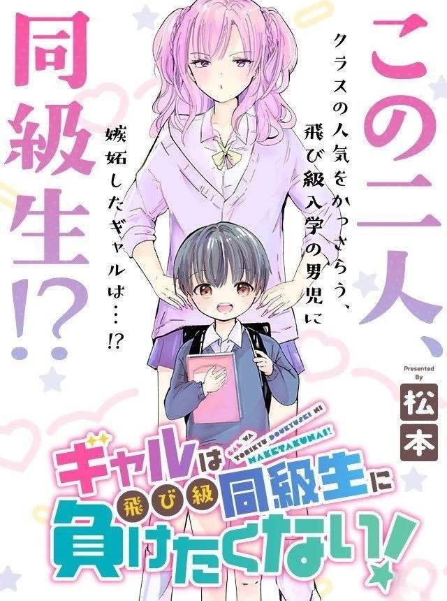 第1话0
