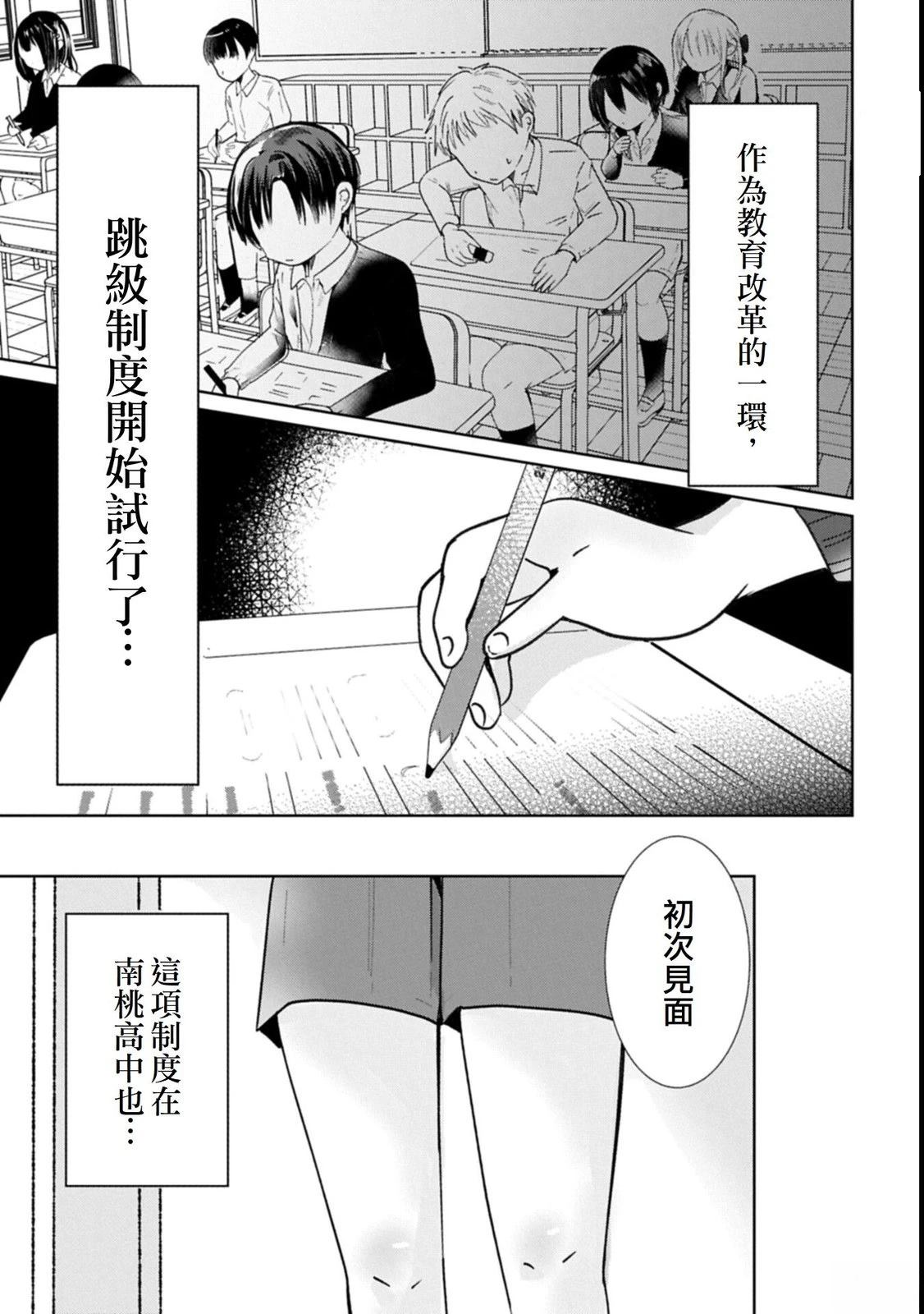 第1话1