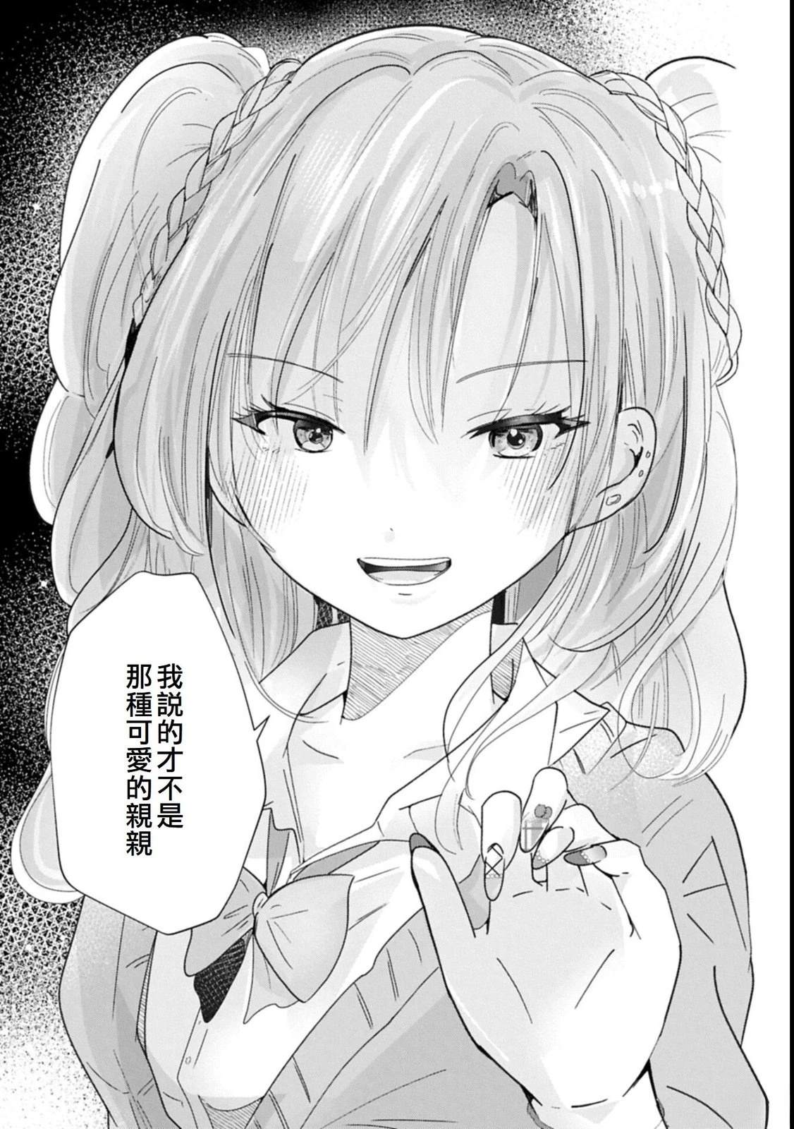 第1话25
