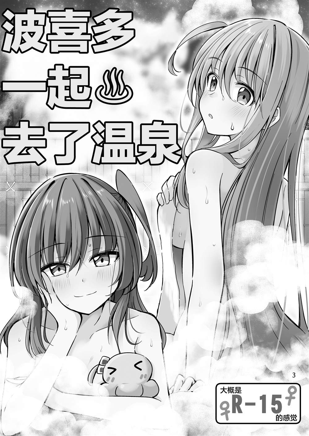 第1话1