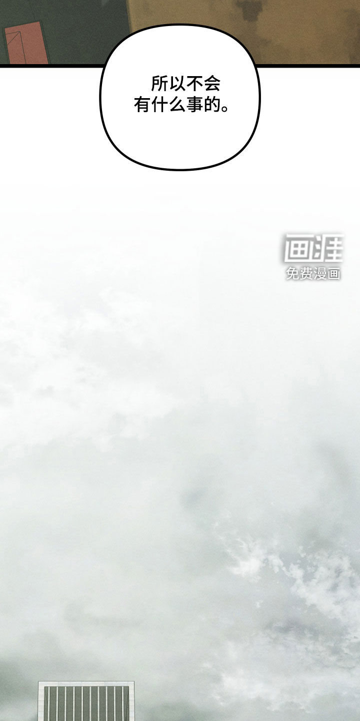第17话10