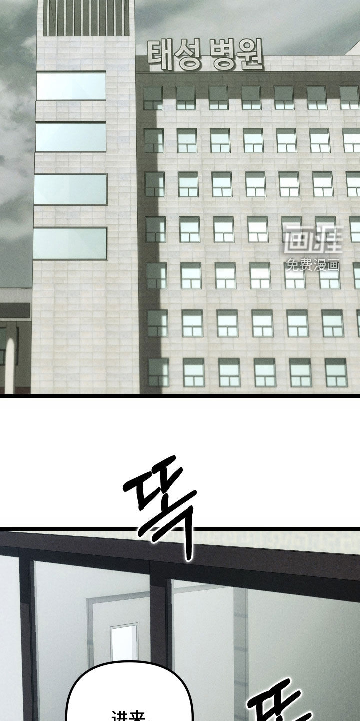第17话11