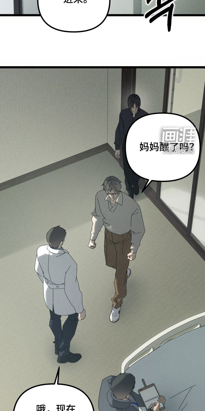 第17话12