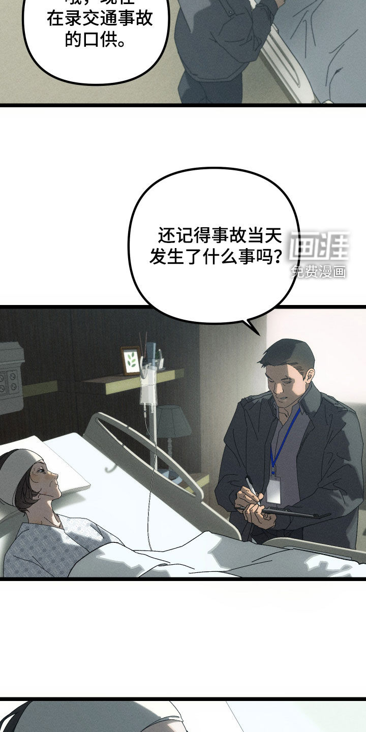 第17话13