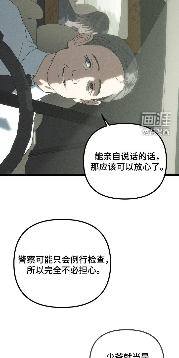 第17话2