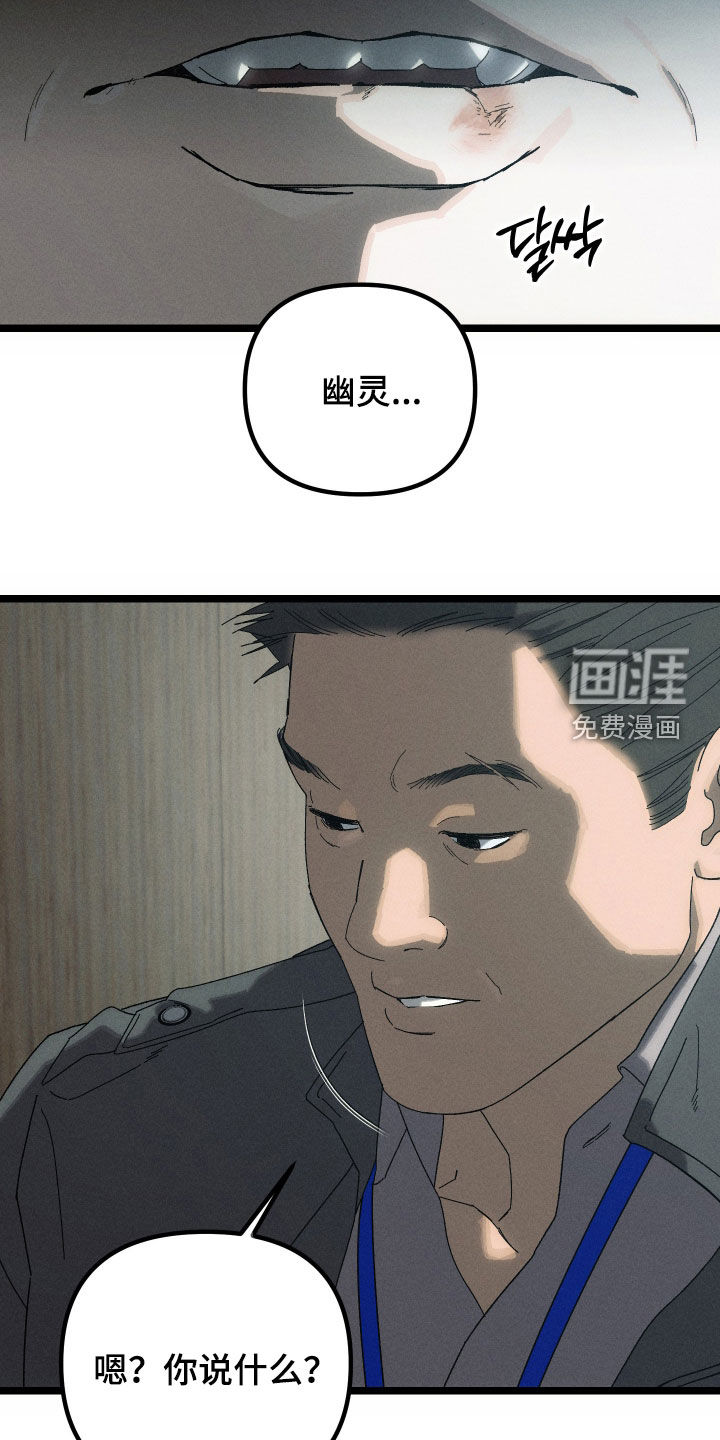 第17话22